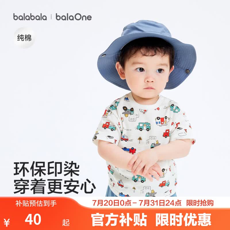 巴拉巴拉童装男童t恤短袖女童纯棉2026新夏季亲子装儿童衣服婴儿半袖白色 绿红色调00346 【夏季婴幼款】 100