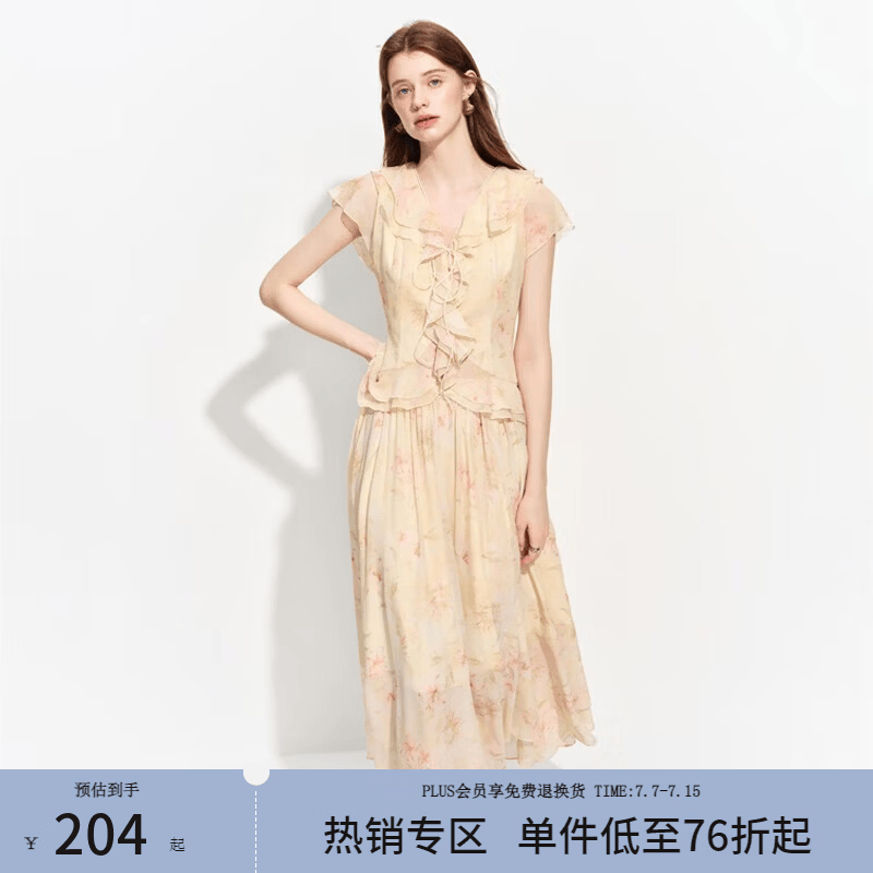 范思蓝恩双层荷叶边V领衬衫雪纺半身裙2026夏新款女收腰显瘦套装 莫奈花园(衬衫) L