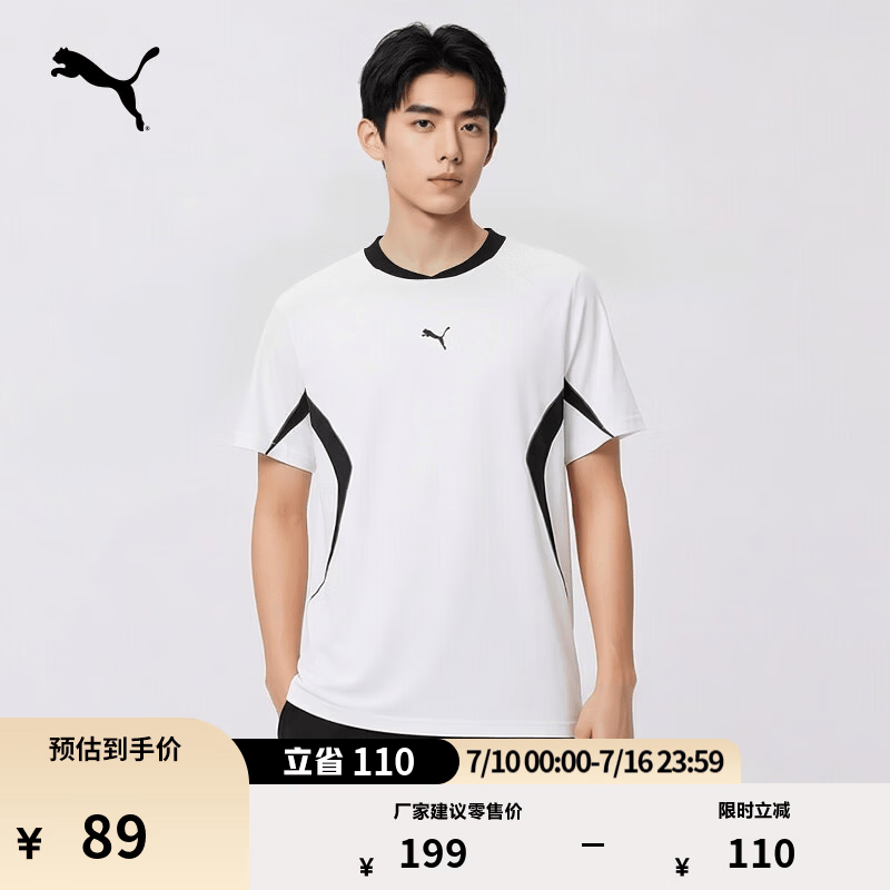 彪马（PUMA）纯棉宽松复古运动短袖T恤男新款夏季休闲圆领上衣 696167 白-02 XL (185/104A)