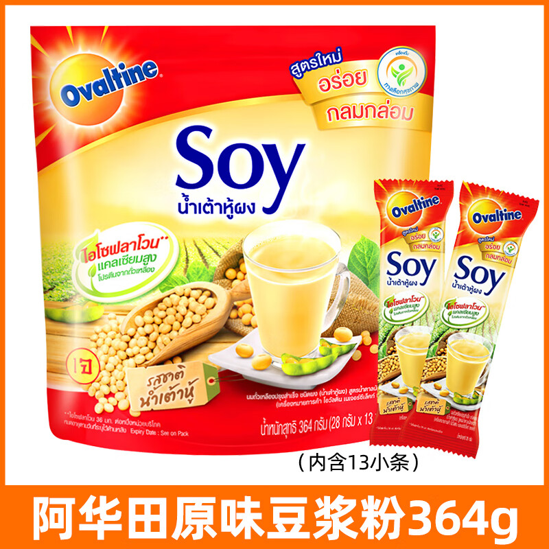 阿華田（Ovaltine）泰國進(jìn)口soy豆漿原味速溶豆漿粉豆奶沖飲品營(yíng)養早餐家用袋裝364g 泰國Soy原味豆漿粉364g*1袋