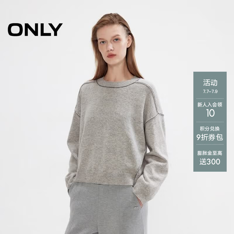 ONLY2025秋季新款含羊毛宽松落肩圆领毛衣长袖针织衫女|125313006 G12 中花灰色 S