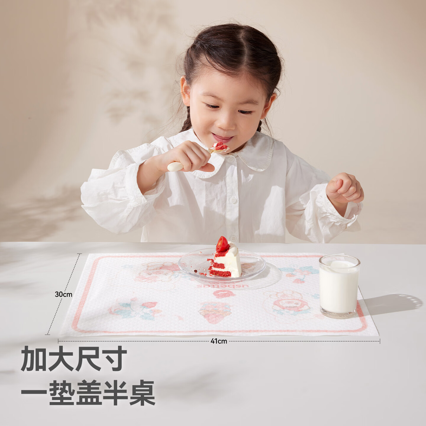 贝肽斯一次性餐垫宝宝便捷外出婴儿餐垫防油防水儿童吃饭餐椅桌布 【10A抗菌/吸油隔污】甜心莓莓乐园20片