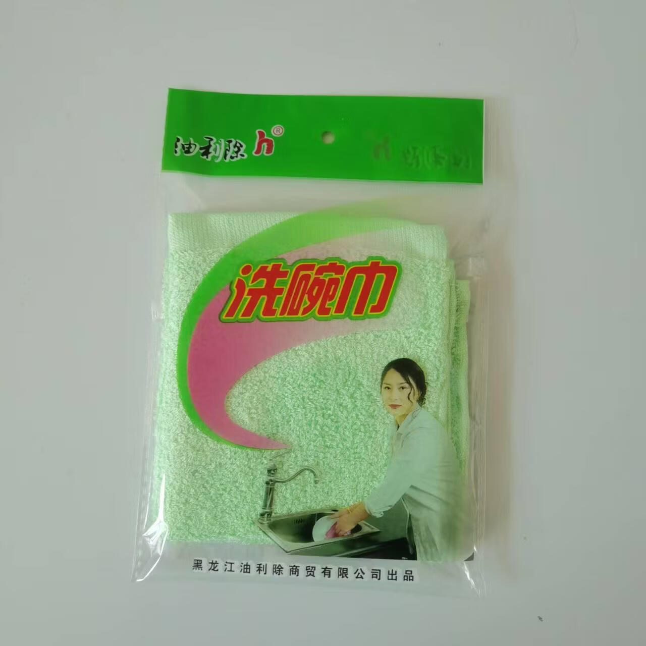 油利除洗碗巾不沾油木质纤维抹布去油不伤手不掉毛免洗洁精刷碗巾 黑龙江油利除【26*26加厚28克】 【20条独立包装】