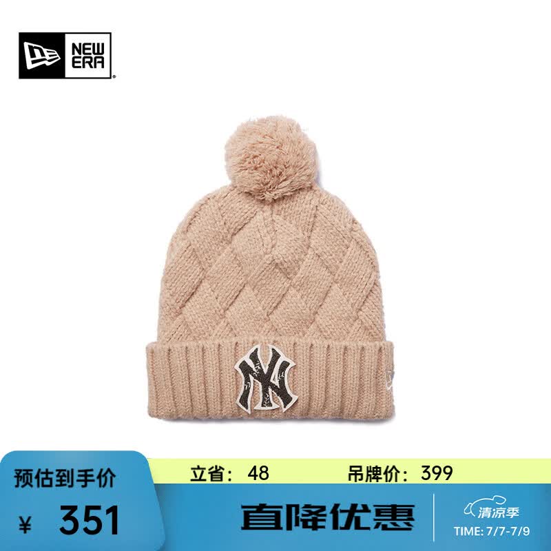 NEW ERA纽亦华MLB针织帽男女情侣复古学院风保暖毛线帽冬季 14384857-卡其色 OSFM