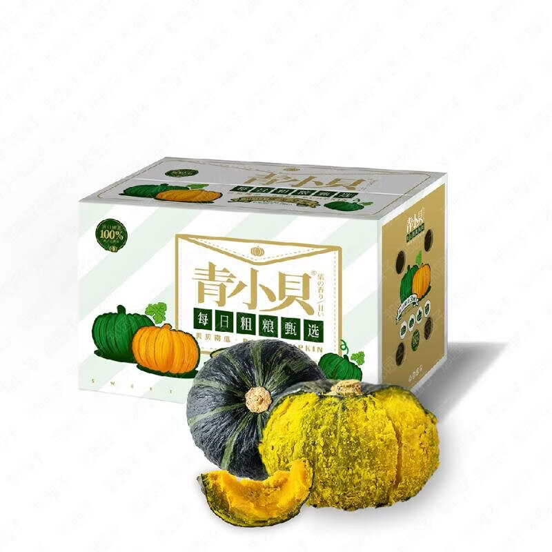 【盒马/永辉同款，顺丰包邮】青小贝贝贝南瓜板栗味惠和一号粉糯 拾度糖 3斤 3-6枚A/B级家庭普通装【QA-2.8-ML】