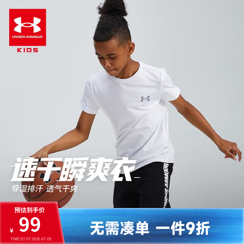 安德玛（Under Armour）儿童短袖T恤新款男大童透气速干透气吸汗运动圆领上衣 白色 160