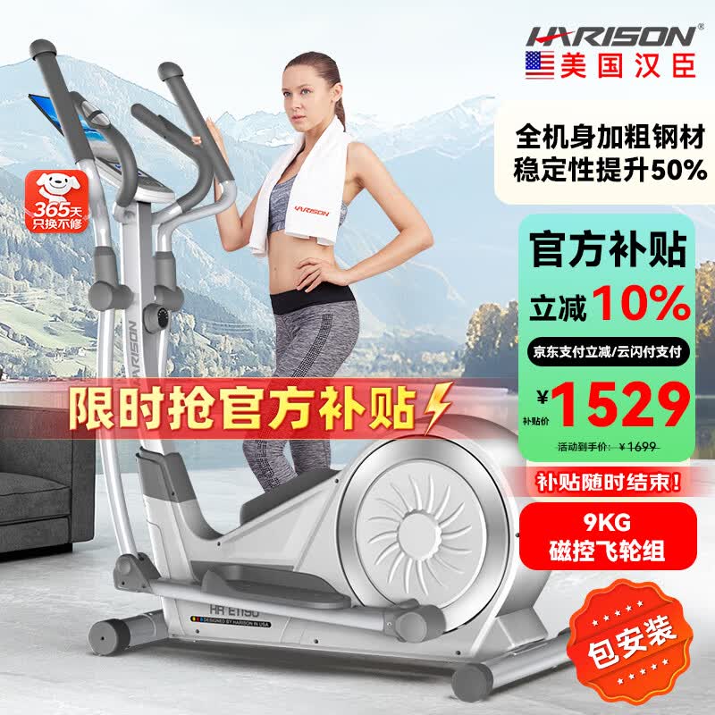 过年前后“判若两人”？这些好物单品带你开启甩冬膘挑战