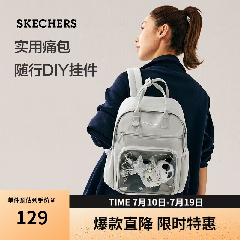 斯凯奇（Skechers）双肩背包男女同款百搭休闲背包二次元痛包学生书包旅行包L126U053