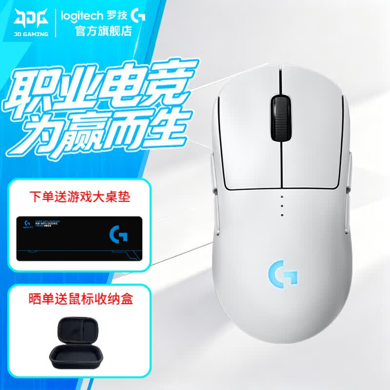 罗技（G）GPW4代朱雀无线游戏鼠标狗屁王四代双模电竞人体工学轻量化FPS三角洲送男友礼物WF13B GPW4代朱雀 白色