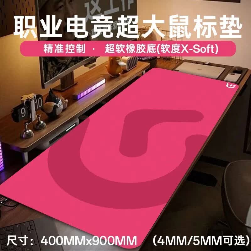 轻仙适用罗技鼠标垫大号防水防油耐脏轻奢高级感电竞办公加长超厚一体 定制把需要定制的图发给客服 1200x600mm x 4mm