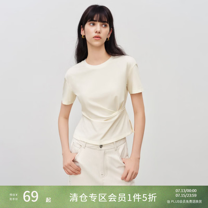 自巧【夏日凉感】小个子捏褶收腰T恤女2026夏季新款圆领短袖上衣 巧米色 M （尺码：4）
