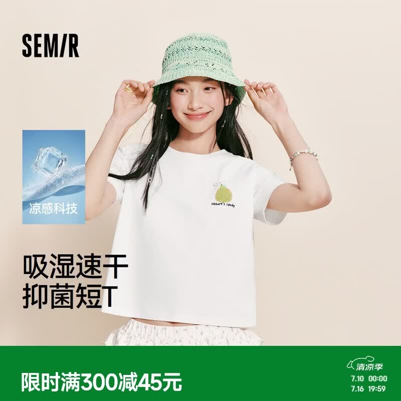 森马（Semir）凉感T|短袖T恤女夏季短款刺绣抑菌吸湿速干2026衣服109326100020