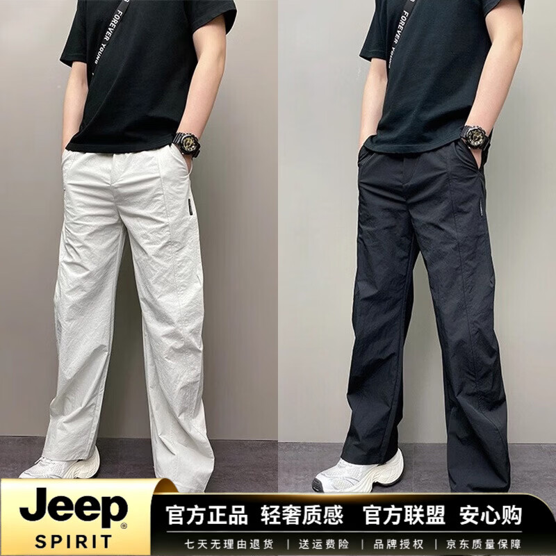 JEEP休闲直筒裤男夏季薄款2026年个性设计感男士拉链宽松哈伦阔腿裤子 K14黑色【高质感】 M 【100-125斤】