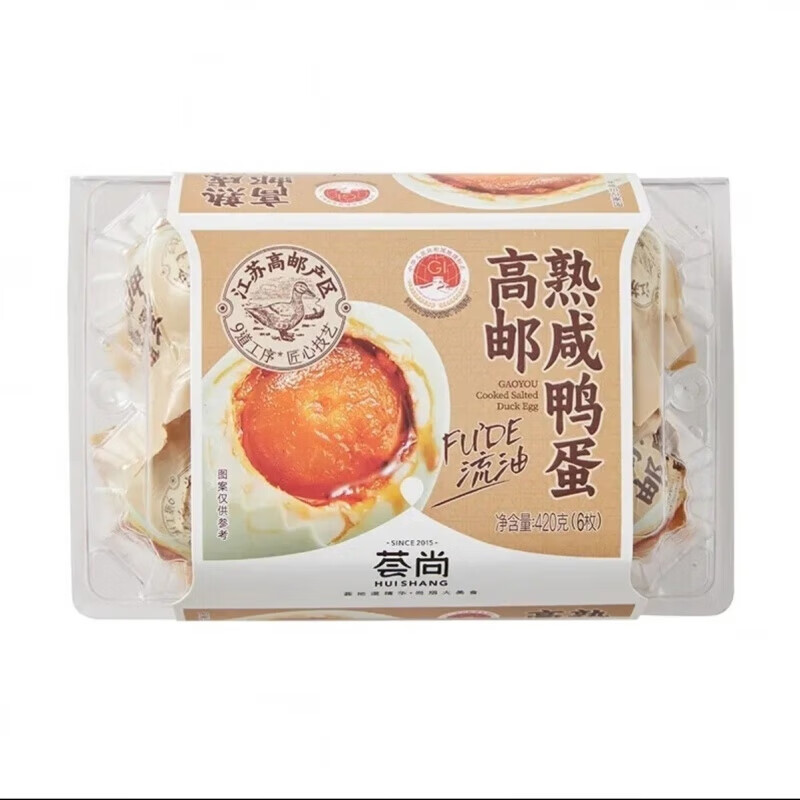 食怀【喷喷香】荟尚咸鸭蛋高邮熟咸鸭蛋420克/盒(6枚)流油拌面凉菜 【喷喷香】荟尚咸鸭蛋高邮熟咸鸭