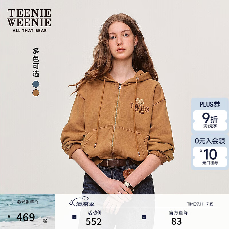 Teenie Weenie小熊女装连帽卫衣秋季复古水洗拉链短款开衫 棕色 XS (155)