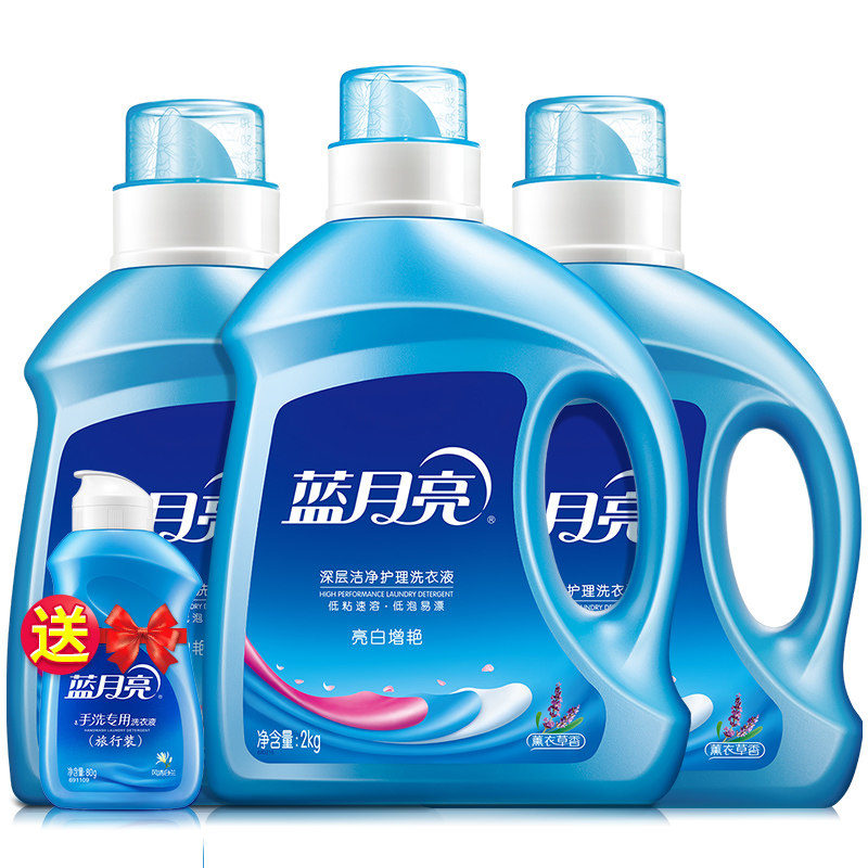 蓝月亮 机洗洗衣液8斤亮白增艳 深层洁净薰衣草香 2kg*1 1kg*2 80g*1