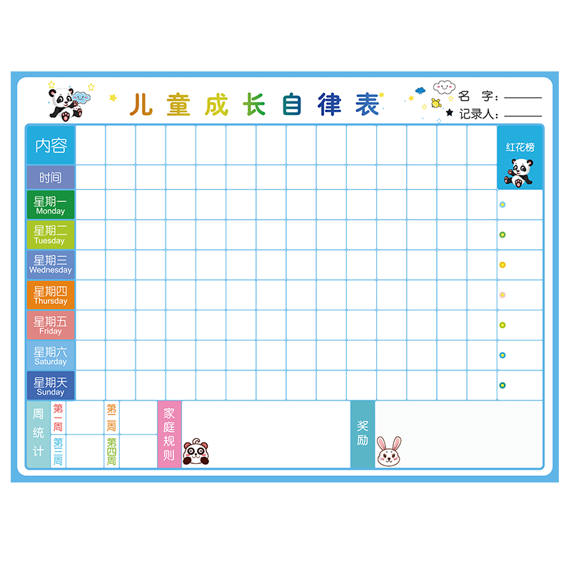 �ɲ�ʿ��ͯ�ɳ����ɱ����Խ���ǽ���׶�԰Сѧ���ƻ�������ѧϰ�γ̱�С���Ӻ컨������ֽ���ֿ�