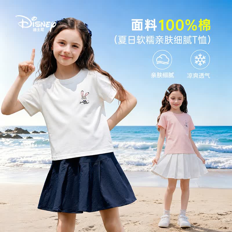 迪士尼男女童短袖T恤2026夏季新款圆领卡通印花t恤女孩宽松打底衫上衣 白色(XHT2ZT374) 160 【建议身高155-160cm,体重85-100斤】