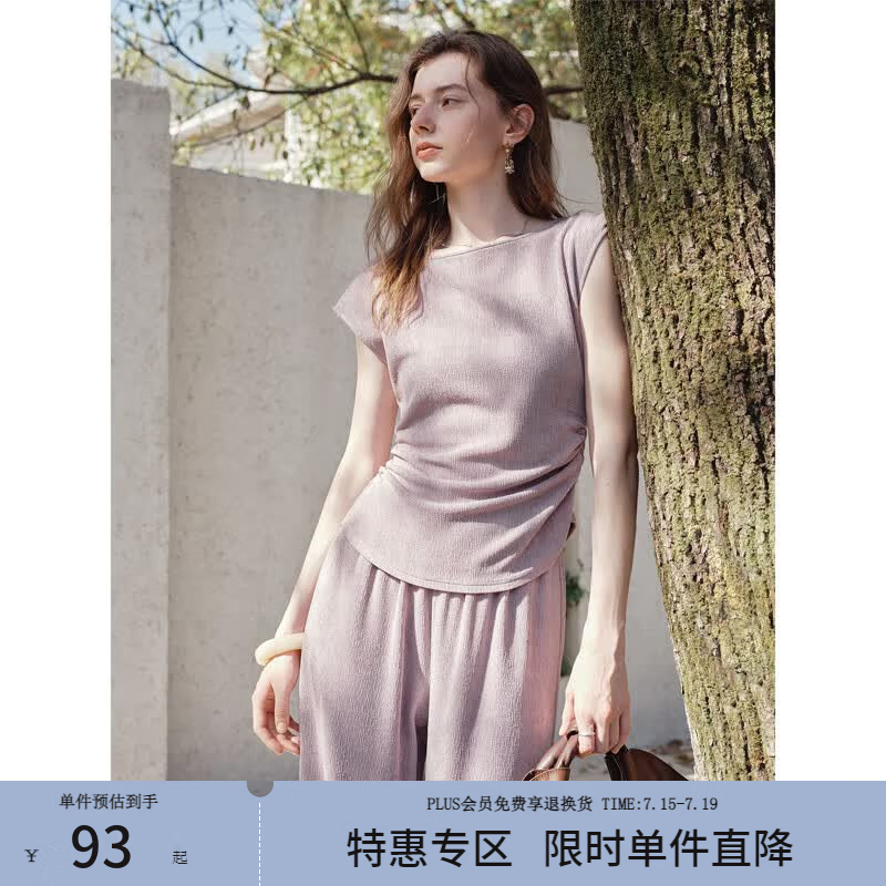 范思蓝恩气质醋酸套装女夏季2025新款一字领上衣直筒裤两件套2132 雾光紫上衣 S
