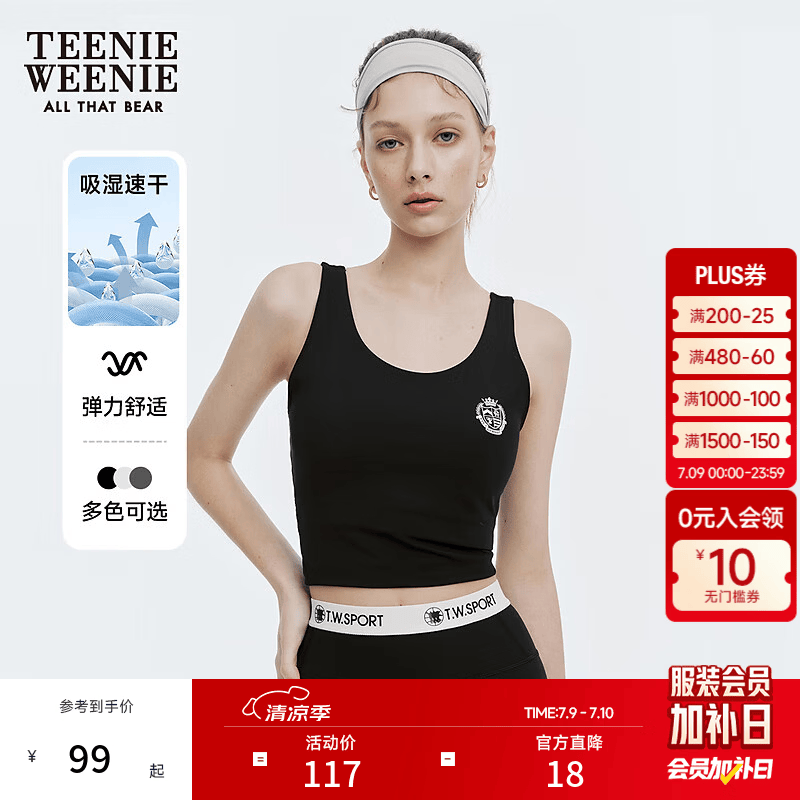 Teenie Weenie小熊凉感休闲简约时尚T恤修身短款运动Bra背心瑜伽服 黑色 XS (155)