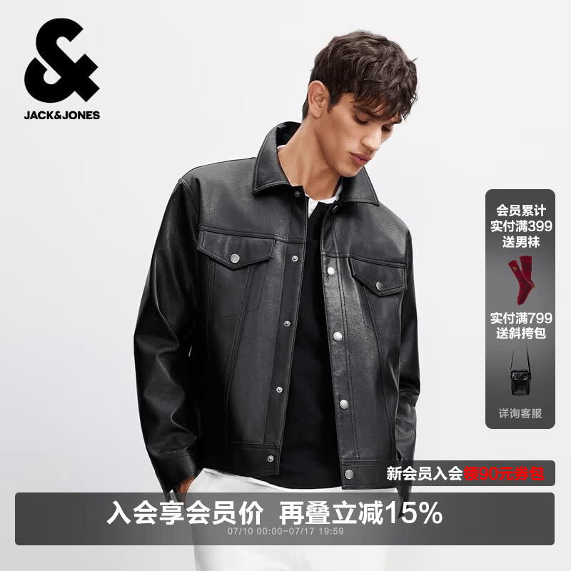 杰克·琼斯（JACK&amp;JONES）男装26年春秋季新款外套男士潮流休闲风翻领荔枝纹夹克 E40黑色 常规 XL （185）
