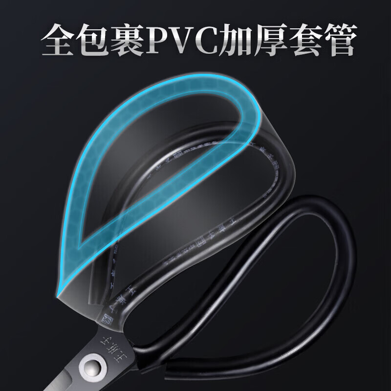 王麻子【乐选】办公生活家用剪刀裁缝专用剪刀裁布线头小剪子手工剪纸刀 经典黑色-小号165mm