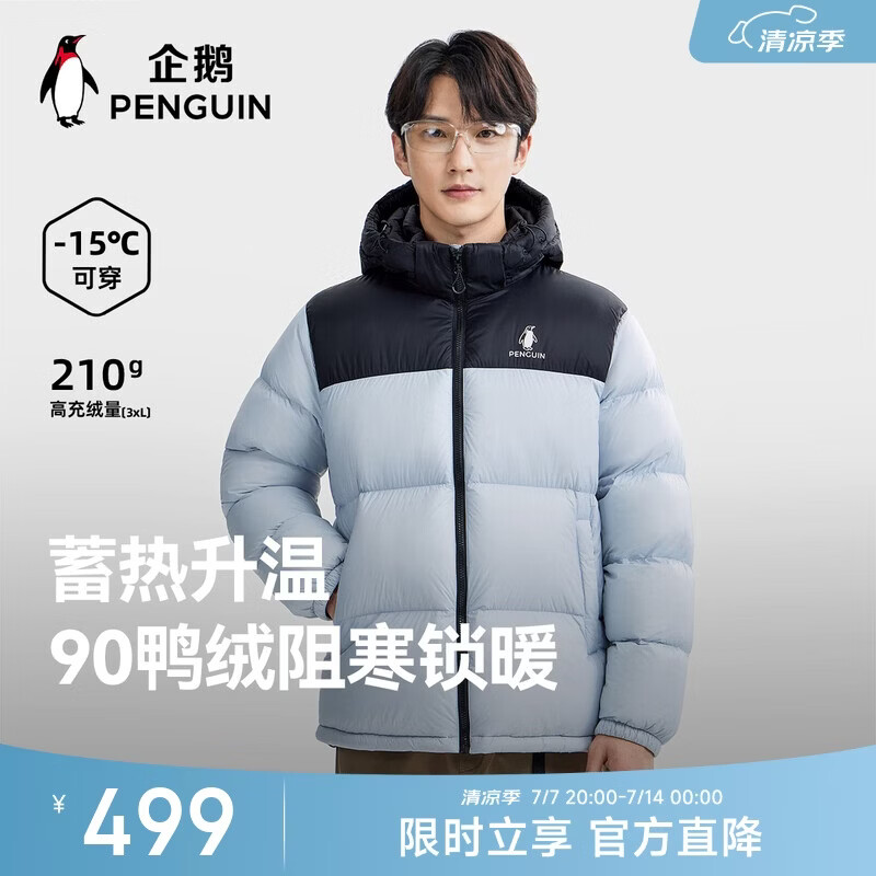 企鹅骆驼联名热能【雪泡芙】羽绒服男女同款加厚保暖面包服M35CR28089