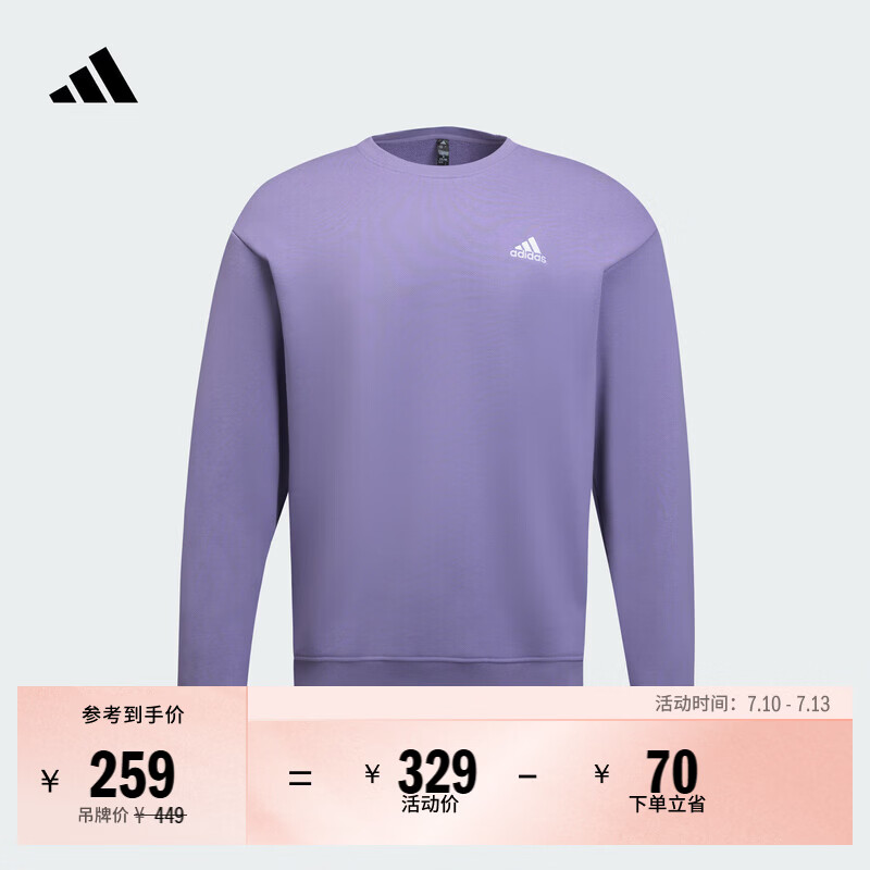 adidas休闲加厚圆领运动卫衣套头衫男女阿迪达斯官方轻运动   魔幻淡紫   XL