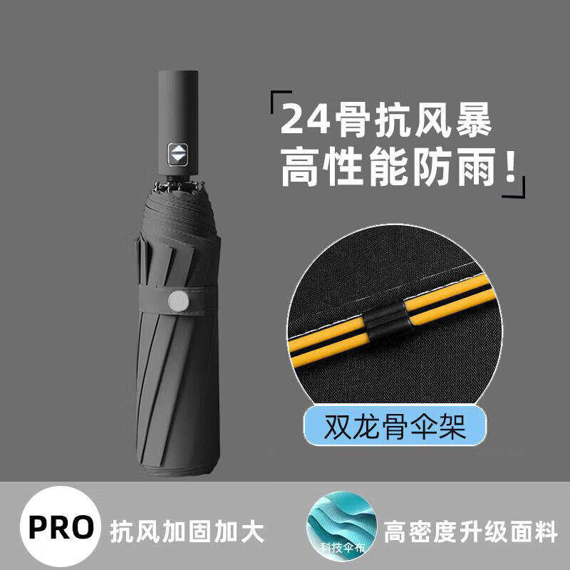 全自动折叠雨伞大号男士加固加厚结实抗风晴雨两用太阳伞遮阳伞 米色