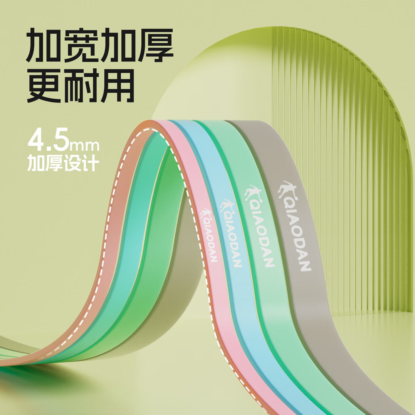 乔丹(QIAODAN)阻力带健身引体向上助力带弹力绳单杠训练田径阻力带拉力圈练腿 天空蓝56磅(进阶级)