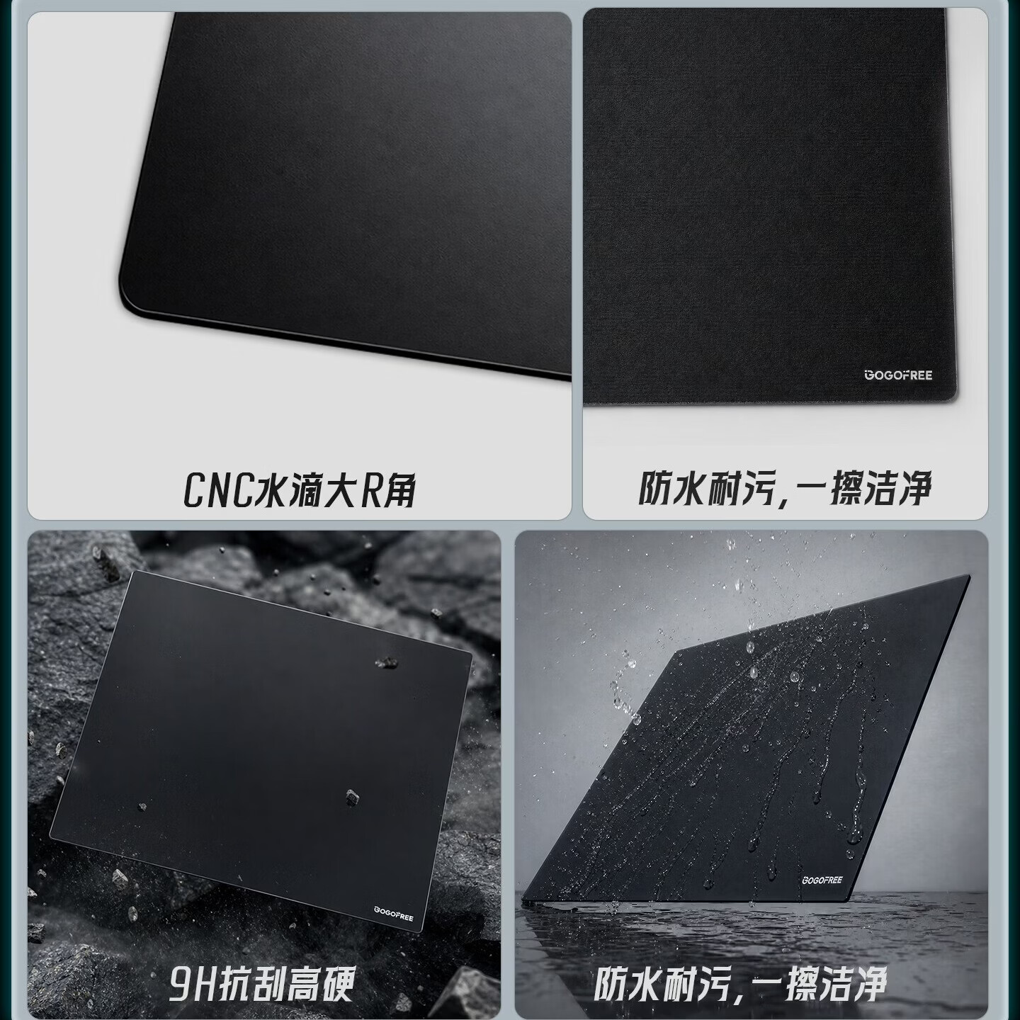 GOGOFREE自由竞玻璃鼠标垫电竞游戏专用薄款适用瓦csgo三角洲ow全覆盖硅胶底胶电脑桌垫 黑色【300*400】