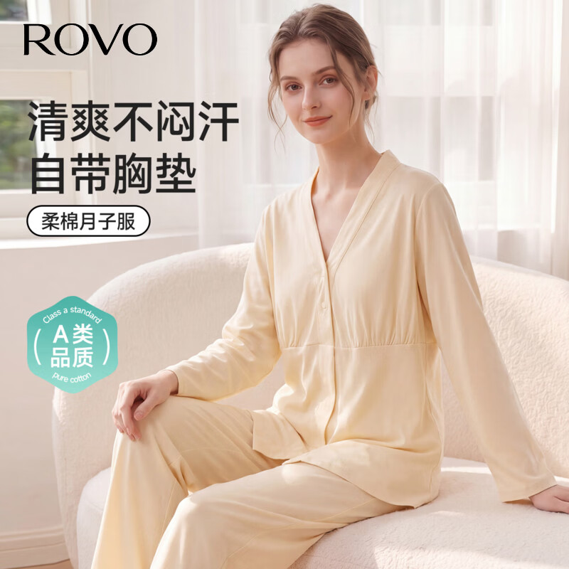 ROVO月子服孕妇睡衣套装可外穿产后哺乳衣夏季新款带胸垫 奶黄小屿【带杯垫】 M 京东折扣/优惠券