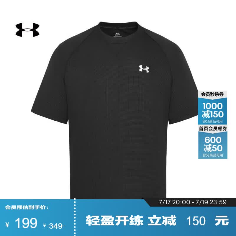 安德玛（Under Armour）夏季EF男子圆领华夫格运动休闲短袖T恤6014340