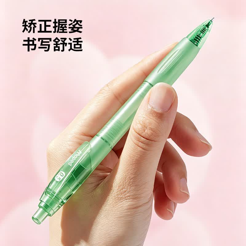 马培德(Maped)中性笔0.5mm按动签字笔中学生考试刷题专用顺滑大容量黑色笔初中生学习水笔 橘色杆 黑色(12支/盒)