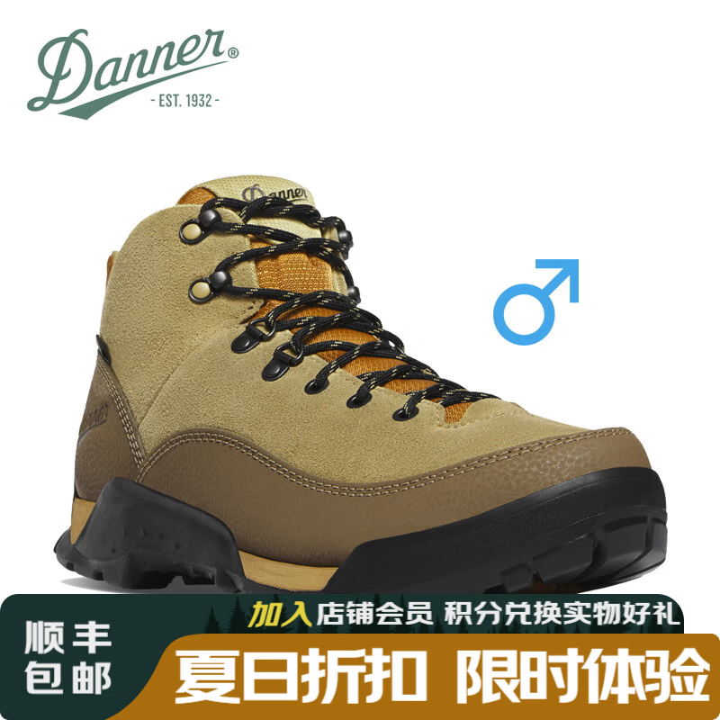 DANNER丹纳Panorama中帮登山鞋男款防水防滑露营专业户外徒步鞋 63438-青绿/红棕-男款-EE宽版 41.5