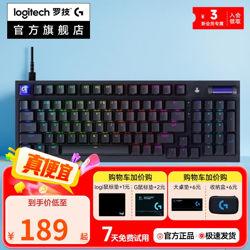 罗技（G）闪逸龙 G316X  电竞版 8K机械游戏键盘客制化98配列 全键全轴热插拔RGB背光键 有线办公二手 G316电竞版 T轴黑色 99新