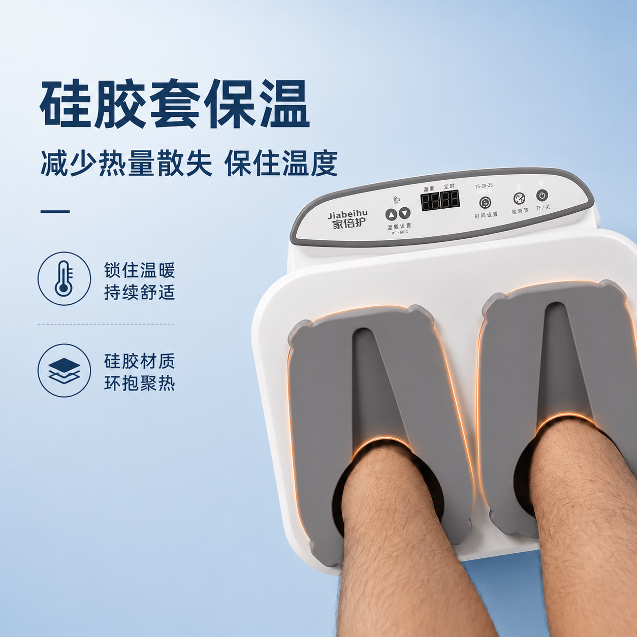 家倍护智能恒温空气泡脚桶懒人无水全自动新一代暖风加热按摩杀菌红光负离子家实用护理送长辈礼物足浴盆 高配款(硅胶/裤套+滚轮按摩+红光+桶杀菌+负离子