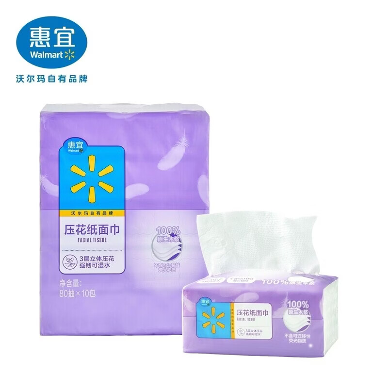 惠宜抽纸卷纸原生木浆触感蓬松 沃尔玛代购惠宜抽纸 4层 1抽*1包
