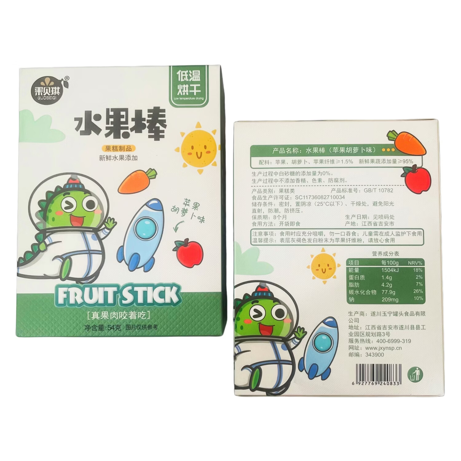 果贝琪水果棒婴幼儿营养辅食儿童宝宝健康零食配料干净无添加54g/盒 【水果棒】苹果胡萝卜味 1盒