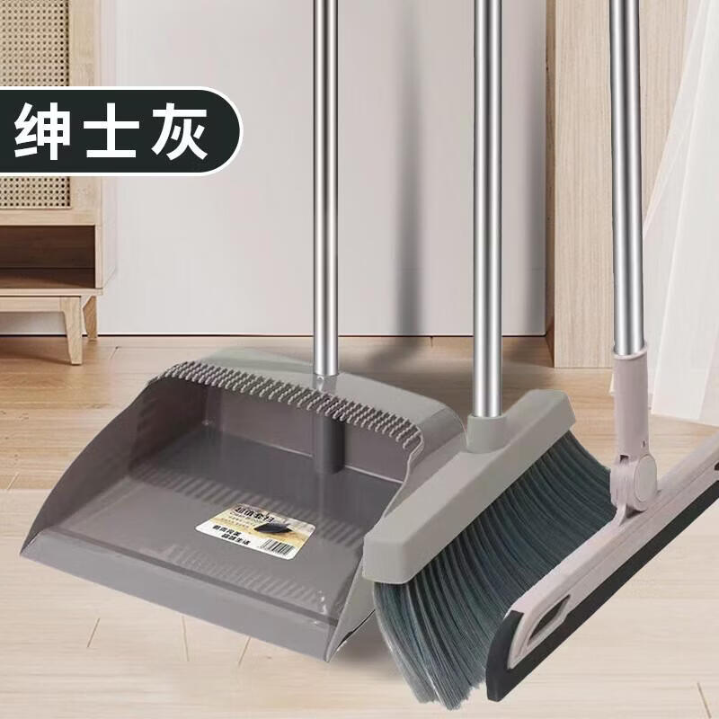 【新人专享0.01】扫把簸箕三件套刮水器防风梳齿型扫帚簸箕套装 樱花粉三件套