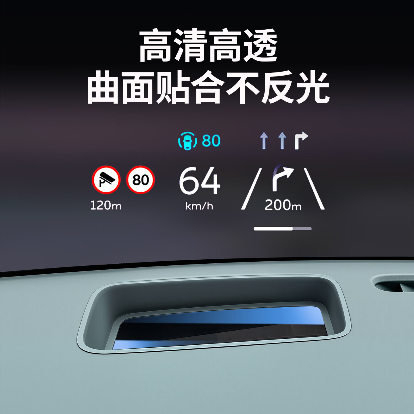 HOOTI适用26款L6L8L9Mega抬头显示保护罩仪表台HUD防护框车内改装用品 26款L9livis/UItra 【镶入式HUD保护罩】1个装