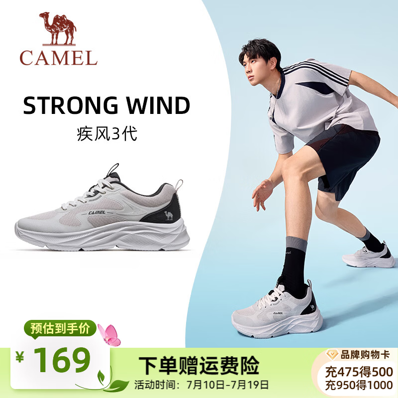 骆驼（CAMEL）疾风3代轻量透气2026运动男女鞋爸爸妈妈缓震旅游跑步鞋 K16B304059，芯片灰/黑，男 45