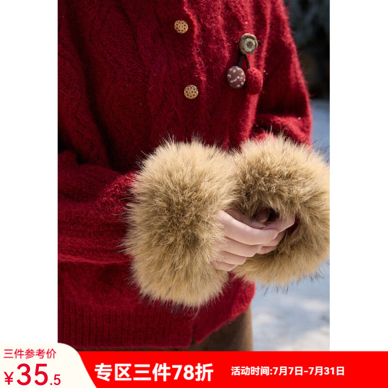 谜秀新年拜年红色绞花毛衣高领仿貂毛袖套2026冬新品上衣厚针织开衫女 咖色 袖套 均码 F