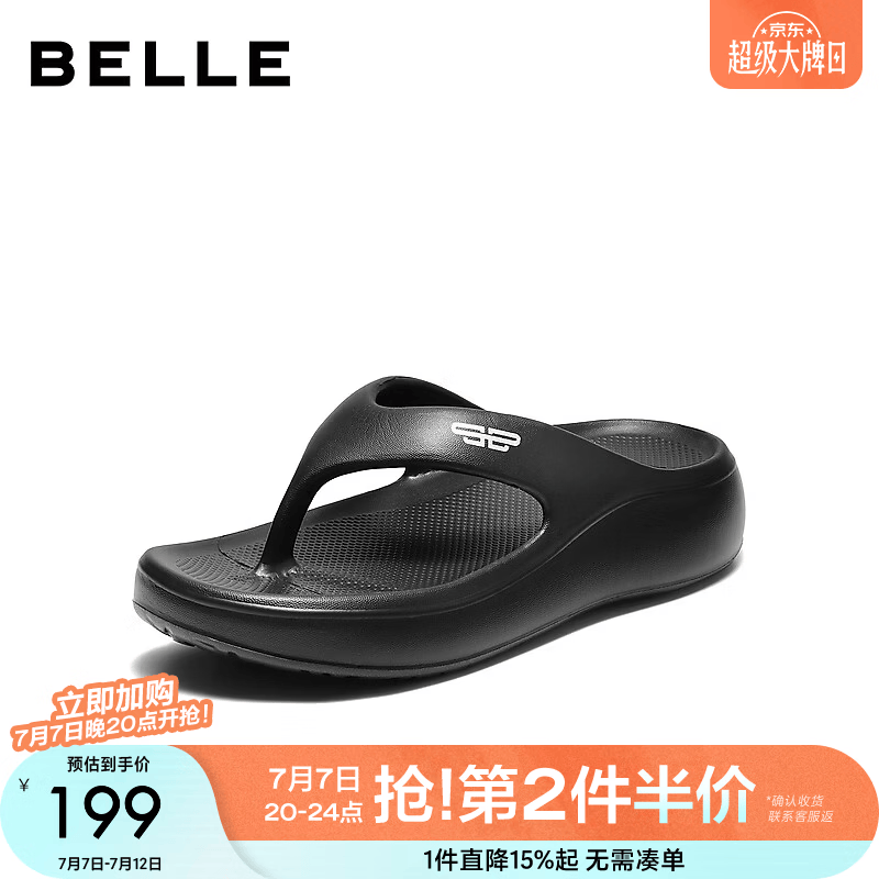 百丽（Belle）简约人字拖鞋女2026夏季新款舒适厚底居家夹脚拖鞋B3182BW6 黑色 38-39