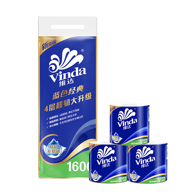 I【甄选百货】卷纸蓝色经典有芯卷4层160g10卷装卫生纸有芯卷纸厕 4层 160g/卷*10卷