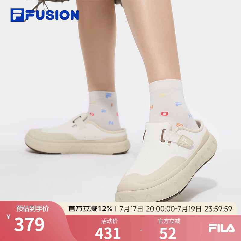 FILAFUSION斐乐女鞋勃肯鞋一脚蹬半拖鞋子2026夏季新款甜筒凉鞋穆勒鞋 雪白/安哥拉棕-SA 35.5