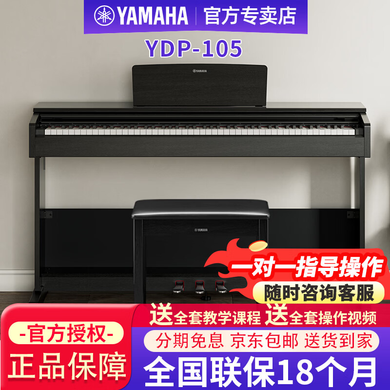 这个618，入门电钢琴也有折扣——入门电钢琴盘点推荐