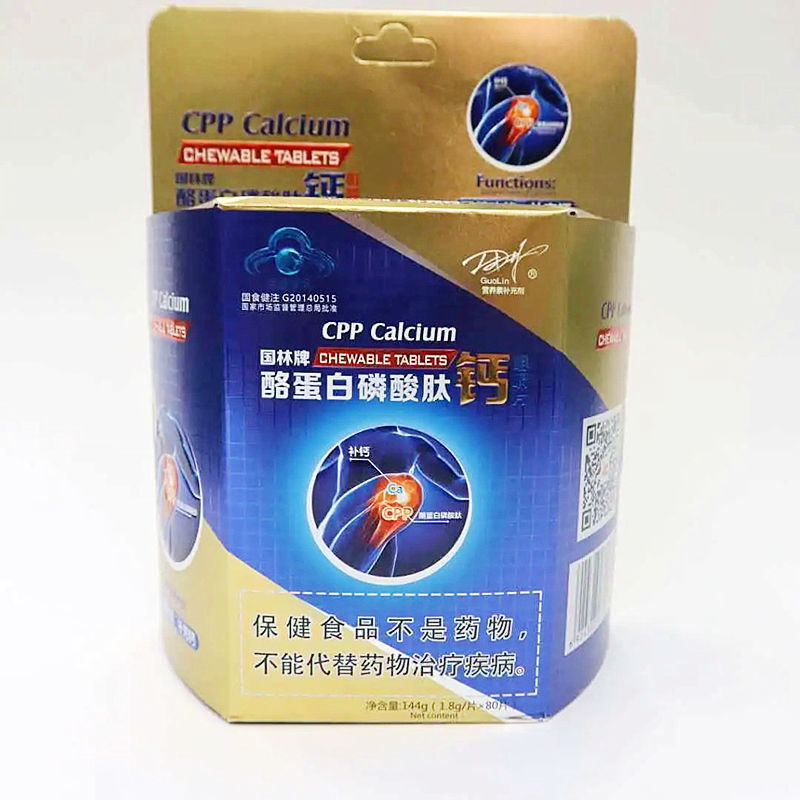 国林牌  酪蛋白磷酸肽钙咀嚼片 80片 1盒装