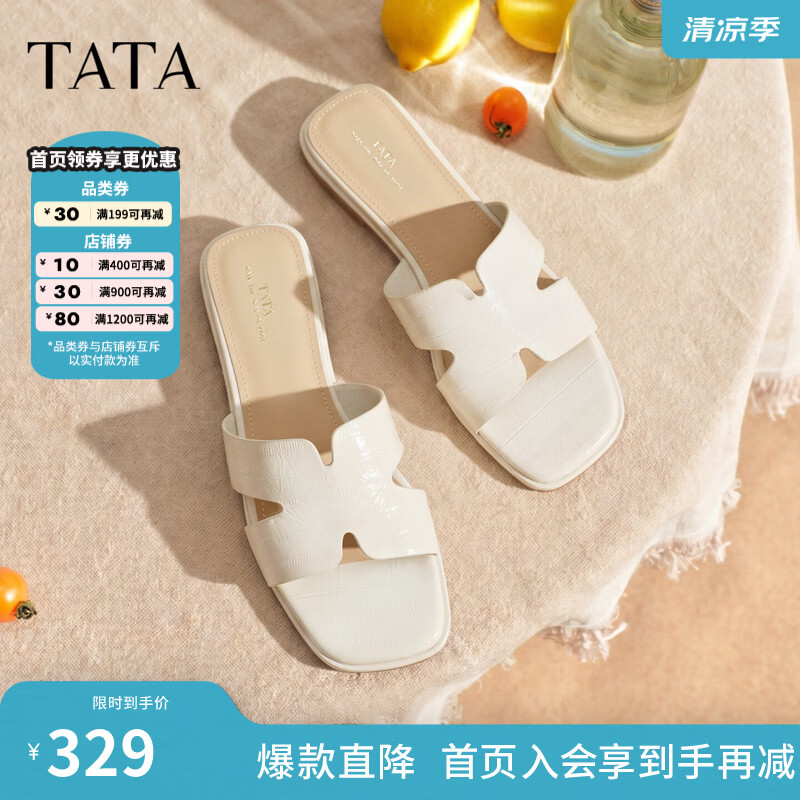 他她（TATA）女鞋2026夏季新款一字拖百搭时尚凉鞋时装拖鞋UGB02BT6 米白 36