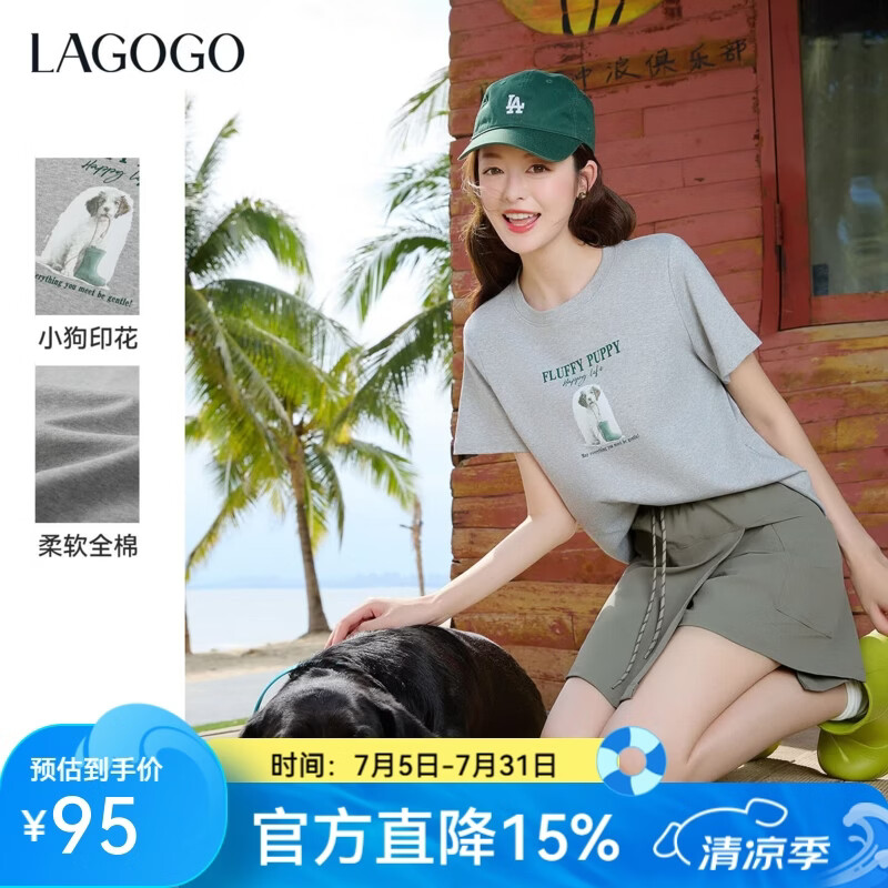 LAGOGO精梳棉软萌小狗印花T恤女拉谷谷2026夏季新款纯棉舒适上衣 浅灰色 S